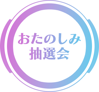 �����̂��ݒ��I��