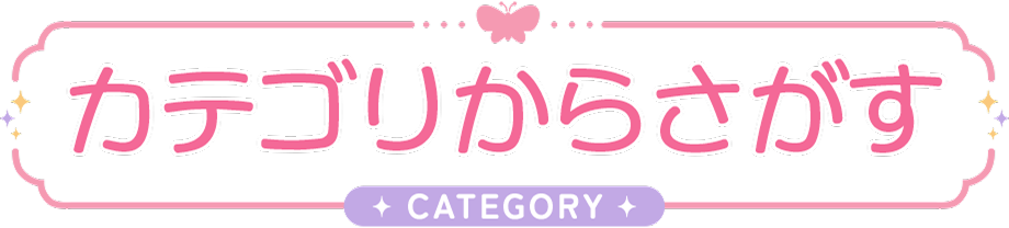 �J�e�S������T�� CATEGORY