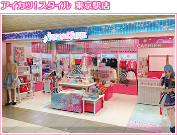 東京駅周辺でおすすめのおもちゃ屋さんに行こう 人気キャラクターショップも Pathee パシー