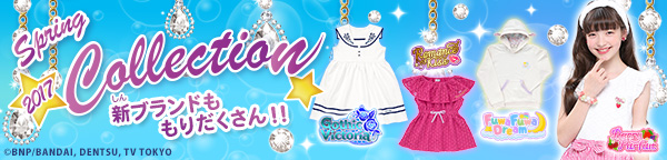 アイカツ ペイントデコTシャツ・リボン・デニムショーパンセット Highlights by アイカツ！デザインマート公式 (@aikatsu_style) / X