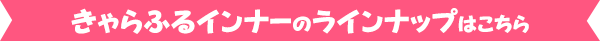 ӂCi[̃Cibv͂