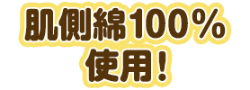 100%gpI