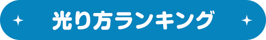 LO