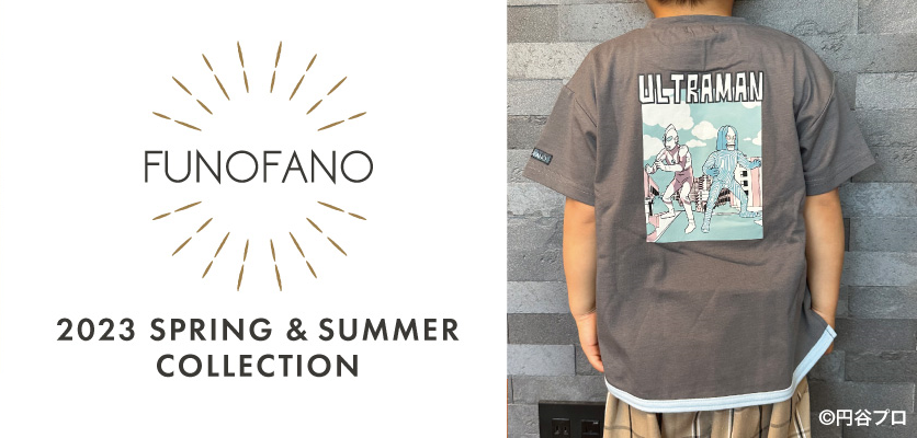 後ろボックスプリント半袖Tシャツ　FUNOFANO×ウルトラマン　バンダイナムコグループ公式通販サイト　ウルトラマン　ファッション・アクセサリー
