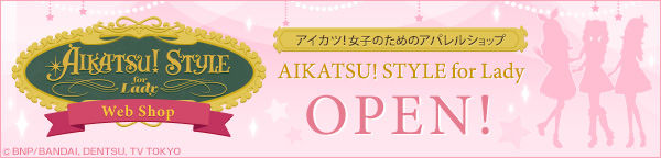 AIKATSU!STYLE for Lady アイカツ！アクリルスタンド (美月／いちご