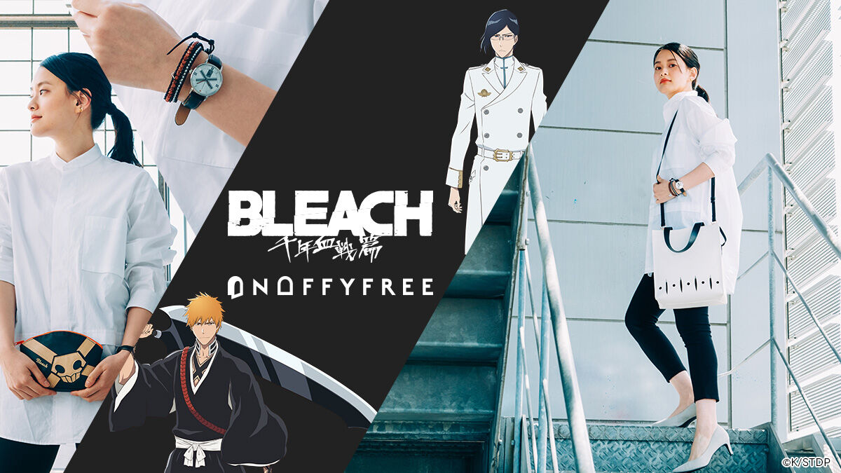 ONOFFYFREE×BLEACH 涅マユリ クッションカバー | BLEACH ファッション 