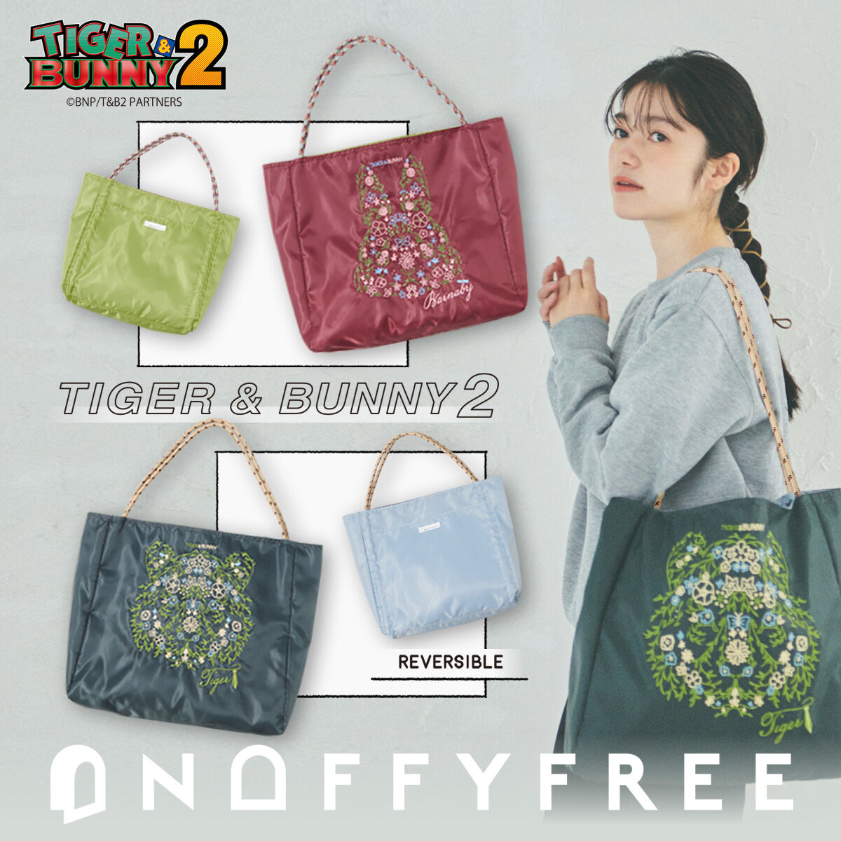 ONOFFYFREE×TIGER & BUNNY 2 刺繍バッグ【3次:2023年8月発送】 | TIGER 