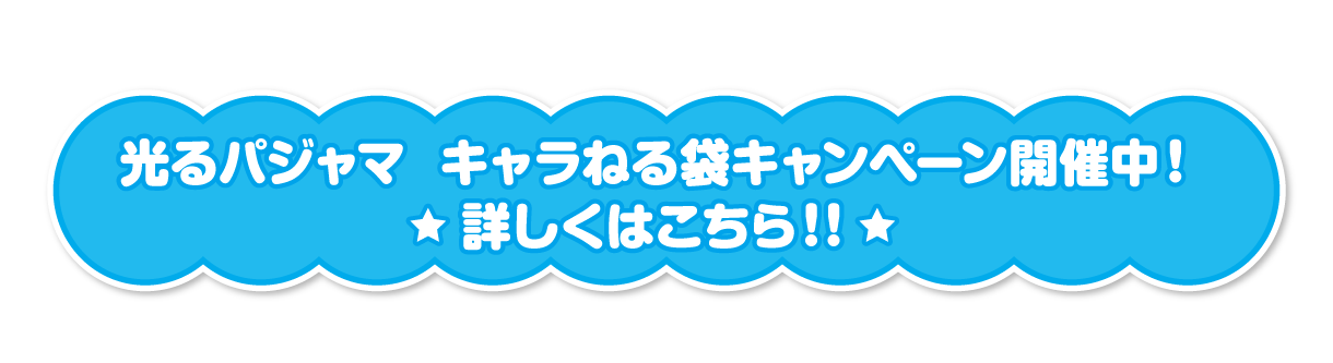 ����p�W���}�L�����˂��CP�ڂ����͂�����