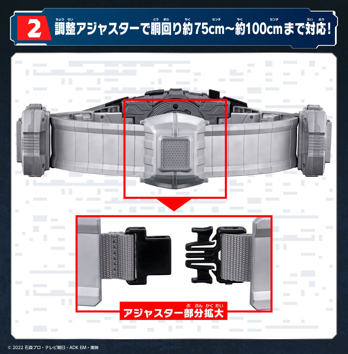 仮面ライダーギーツ DXデザイアドライバー ハイスペックベルト帯＆レイズバックルホルダー【2次：2023年6月発送】│バンコレ！