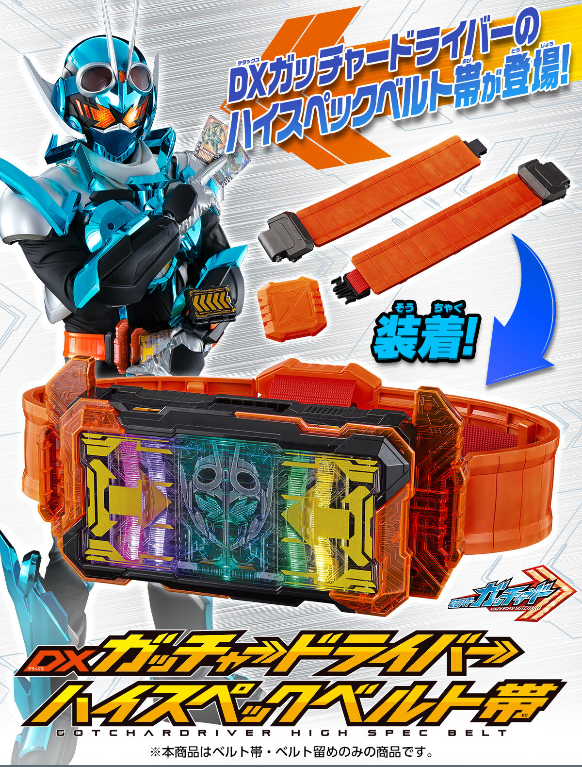 変身＆武器どちらもこなす】DX エイムズショットライザー レビュー 