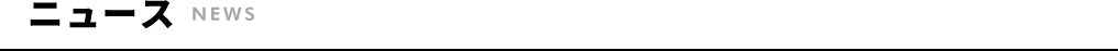 ŐV