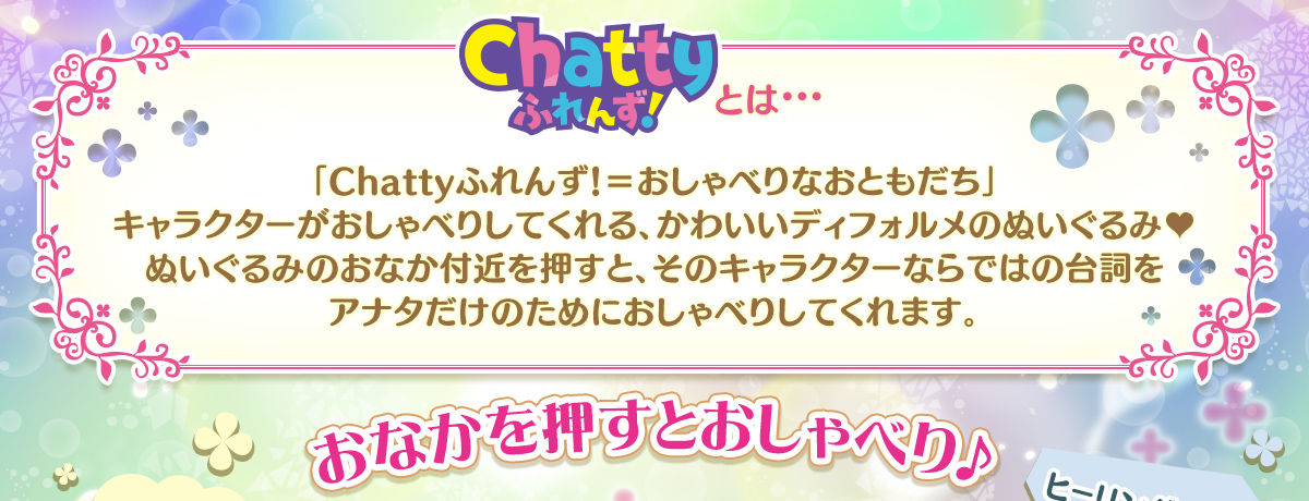 ヒーリングっどプリキュア Chattyふれんず キュアグレース スペシャルヒーリングっどスタイル ダルイゼン プリキュアシリーズ フィギュア プラモデル プラキット バンダイナムコグループ公式通販サイト