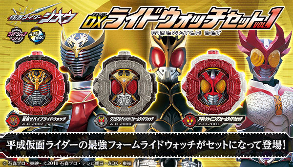 BANDAI - 値下げ❗️仮面ライダーゼロワン エイムズ　ザイア　ビルド　ジオウ　ベルトセット BANDAI TOYS SHOP」仮面ライダーシリーズ一斉抽選販売