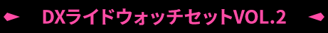 DXChEHb`ZbgVOL.2