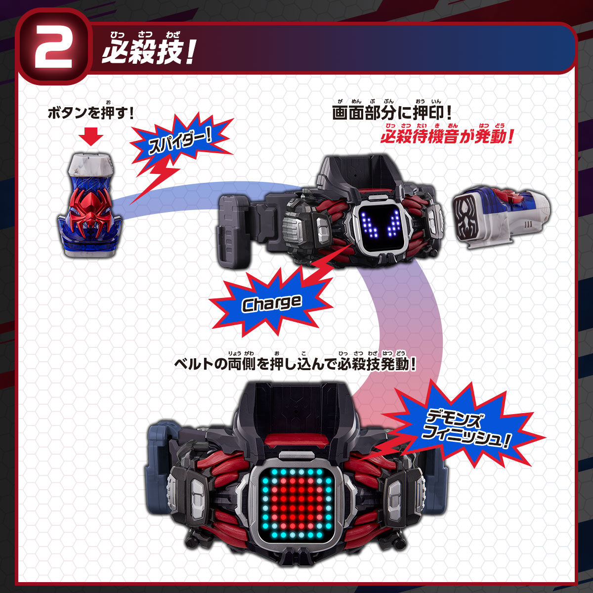 抽選販売】仮面ライダーリバイス 変身ベルト DXデモンズドライバー | 仮面ライダーシリーズ フィギュア・プラモデル・プラキット | アニメグッズ  ・おもちゃならプレミアムバンダイ｜バンダイナムコグループの公式通販サイト