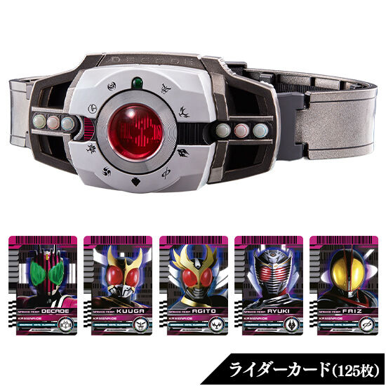 仮面ライダーディケイド関連新商品特集2021｜プレミアムバンダイ 