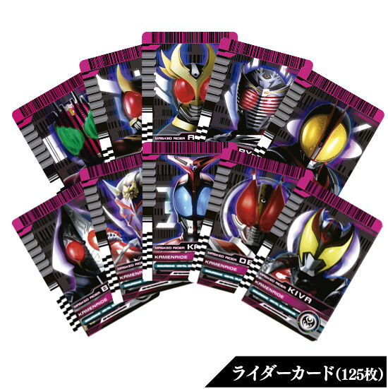 仮面ライダーディケイド関連新商品特集2021｜プレミアムバンダイ