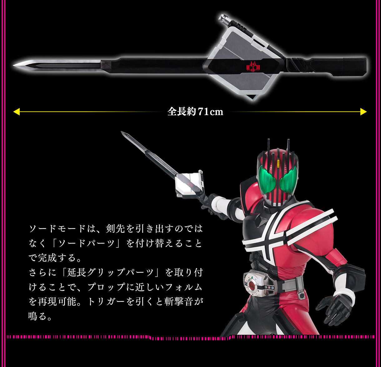 即納出荷】csm ライドブッカー 仮面ライダー ディケイド jUCz1-m87998338666特撮