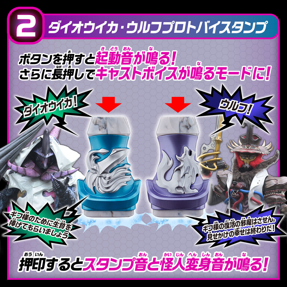 店内全品対象 限定 DX デッドマンズバイスタンプセット 仮面ライダー