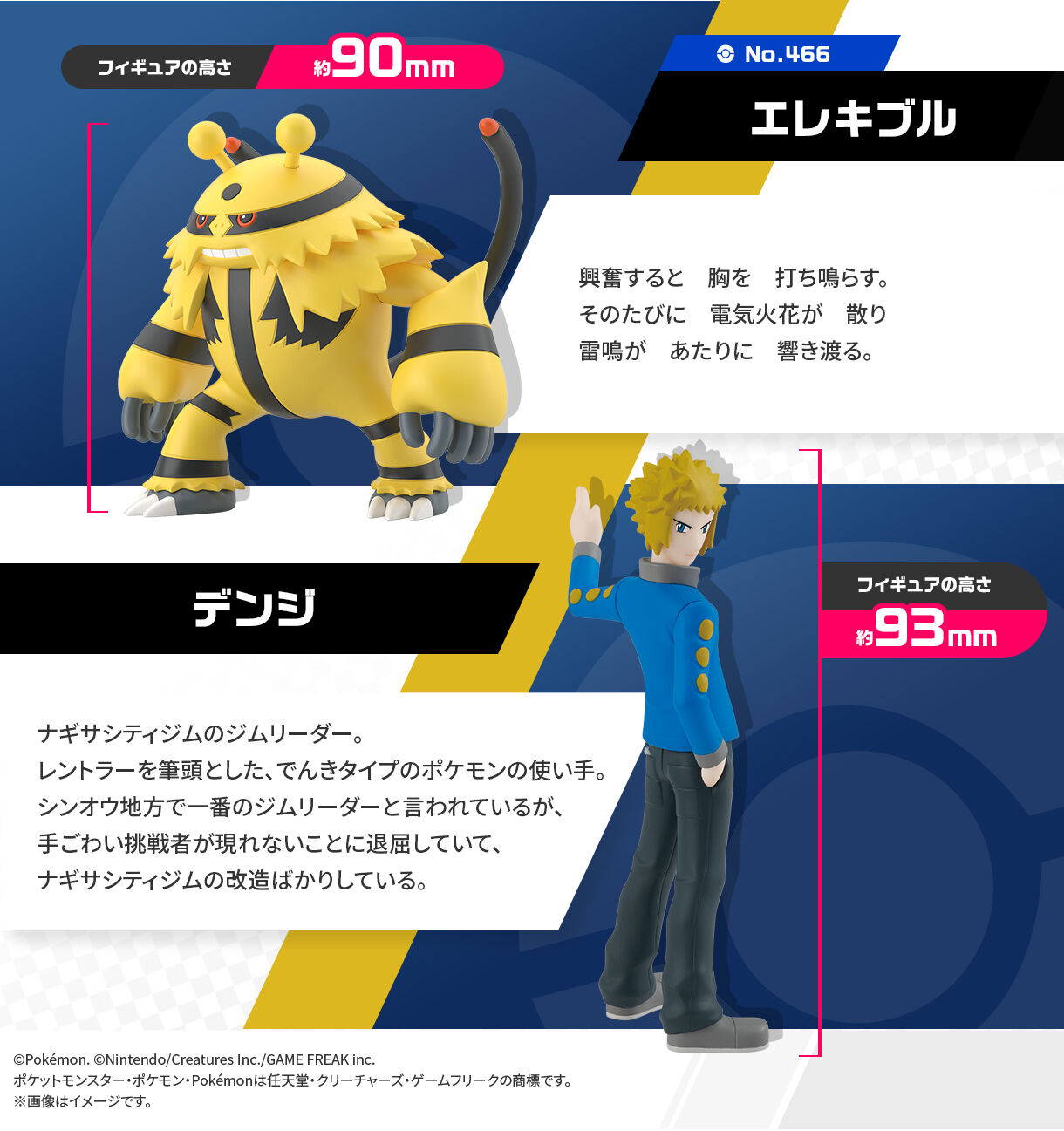 �f���W���G���L�u��