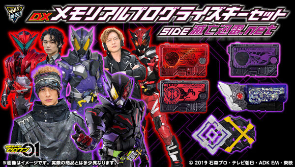 BANDAI - 値下げ❗️仮面ライダーゼロワン エイムズ　ザイア　ビルド　ジオウ　ベルトセット Amazon | 仮面ライダーゼロワン 変身ベルト DX滅亡迅雷フォース