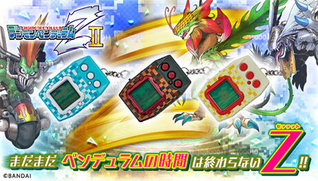 BANDAI TOYS SHOP デジタルモンスターシリーズ 一斉抽選販売