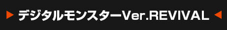 fW^X^[Ver.REVIVAL