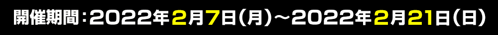 JÊԁF2022N27()`2022N221()