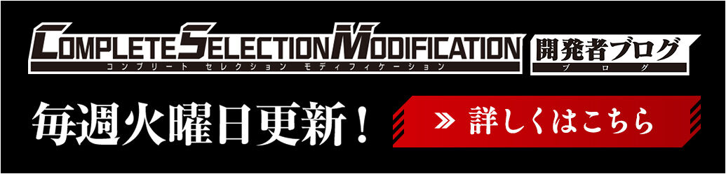 Blu-ray】仮面ライダーオーズ 10th 復活のコアメダル CSMタジャニティ