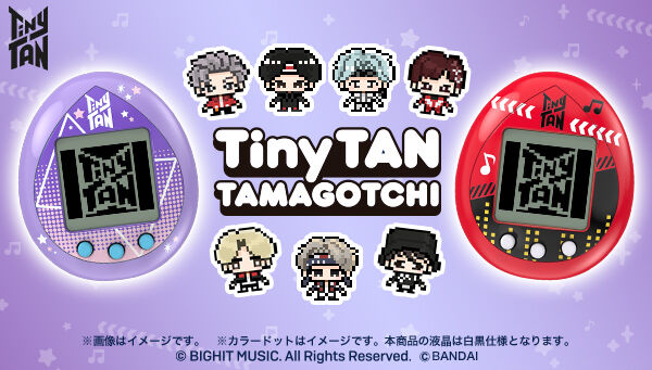 TinyTAN Tamagotchi Hugmy Tamagotchi セット | たまごっち フィギュア 