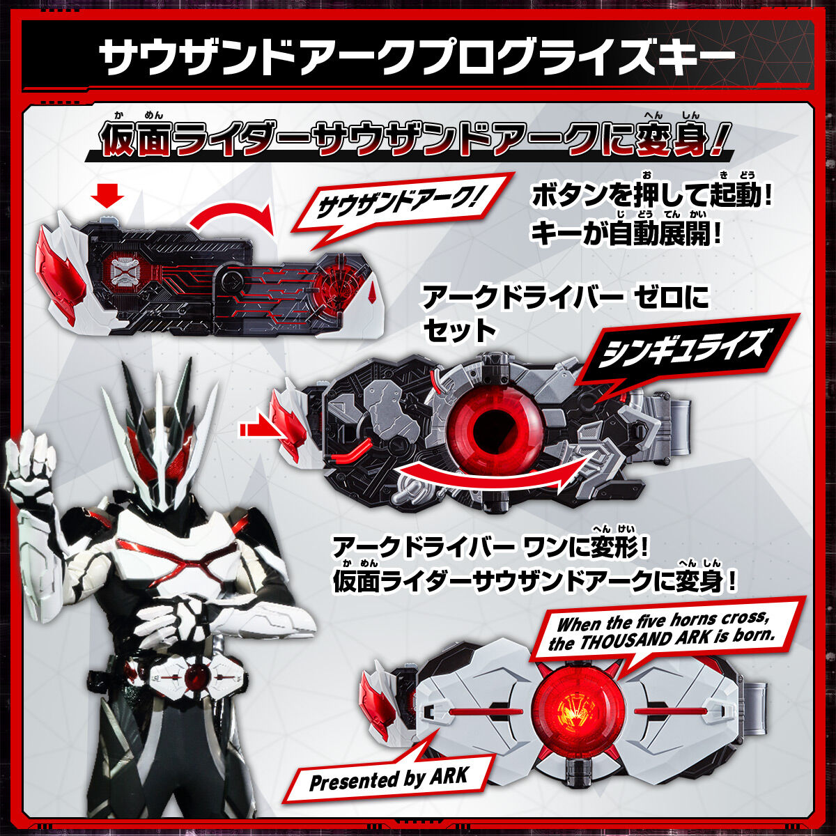 DX 幻夢無双ガシャット仮面ライダーエグゼイド - 特撮