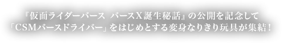 wʃC_[o[X o[XXabx̌JLOāuCSMo[XhCo[v͂߂ƂϐgȂ肫ߋWI