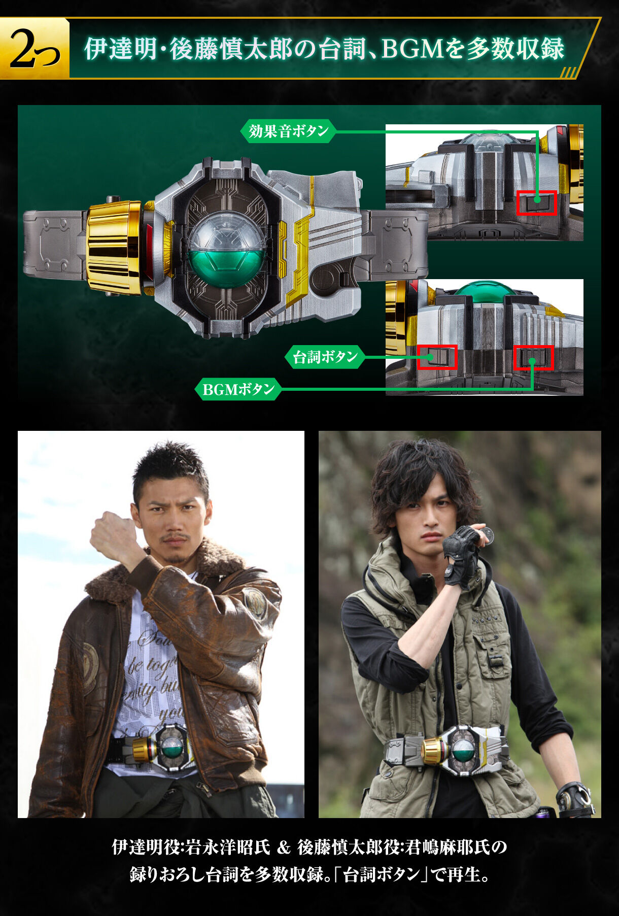 仮面ライダーオーズ CSMバースドライバー＆Xユニット www.colasolar.com.au