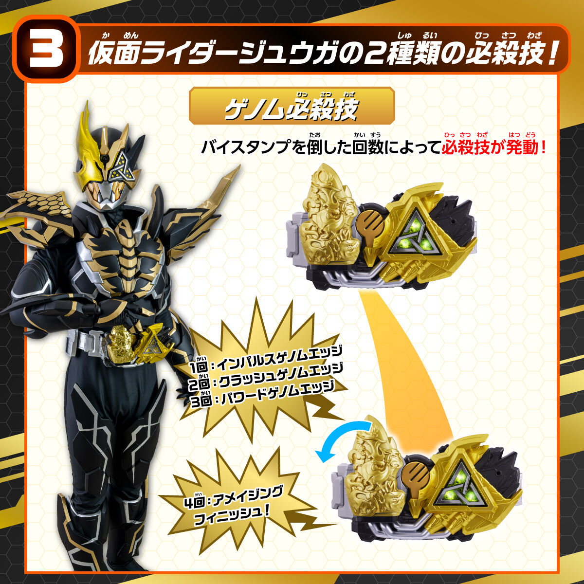 仮面ライダーリバイスキメラドライバー　プレミアムバンダイ限定