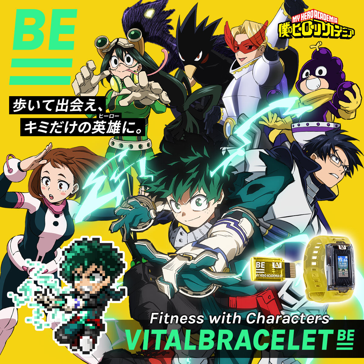 VITAL BRACELET BE 僕のヒーローアカデミア Special set | 僕の