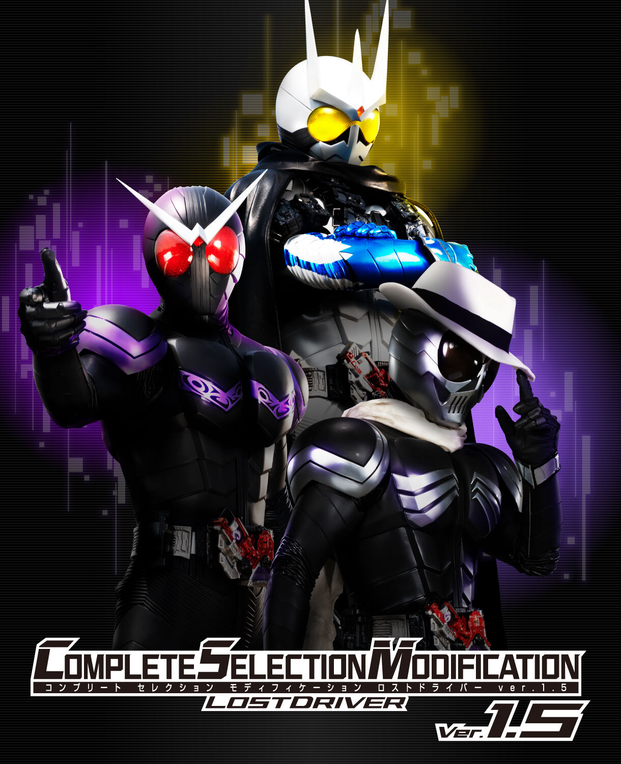 CSMロストドライバーver.1.5【2次:2023年6月発送】 | 仮面ライダーW CSMロストドライバーver.1.5【2次:2023年6月発送】 | 仮面ライダーW