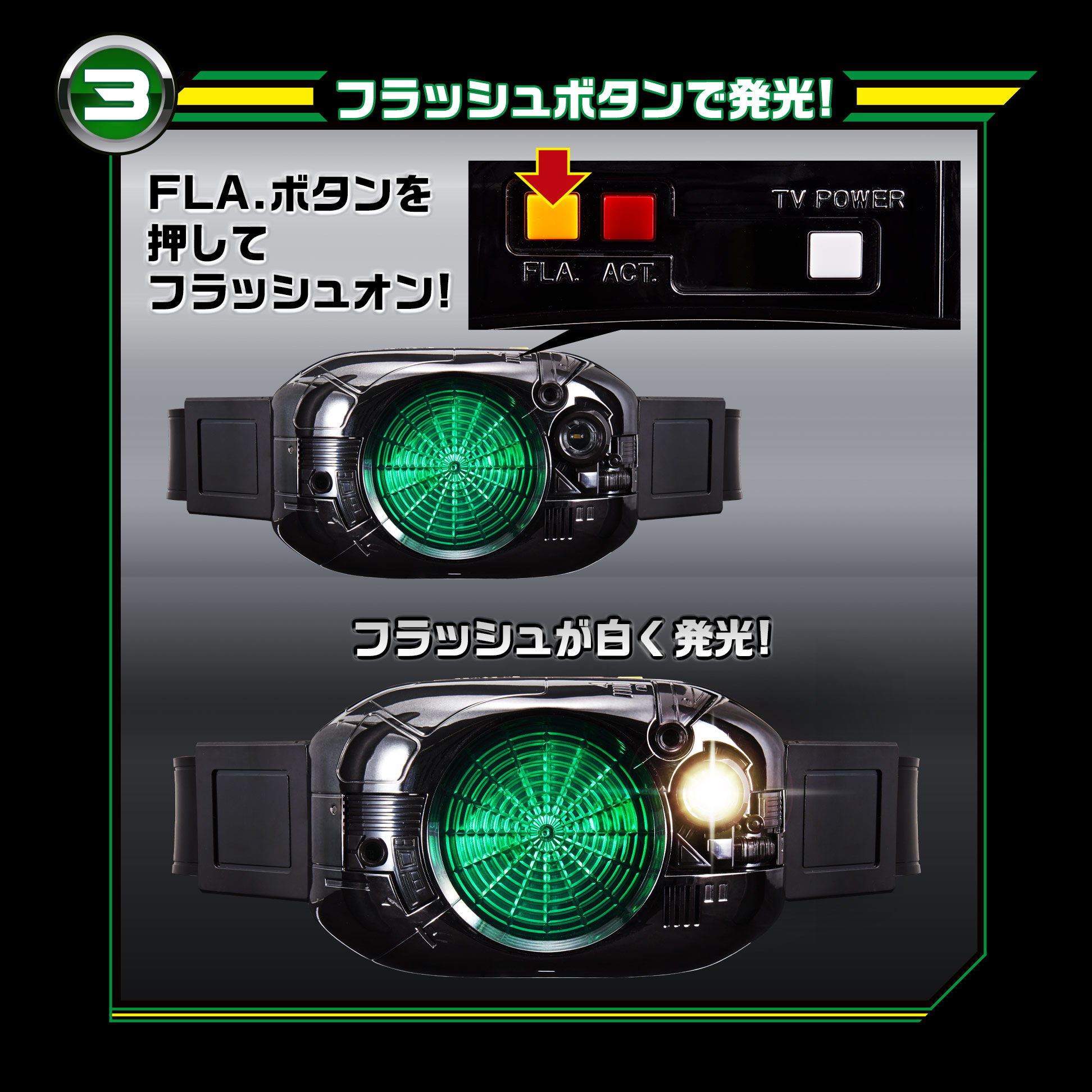 抽選販売】仮面ライダーBLACK テレビパワー 変身ベルト シャドー 