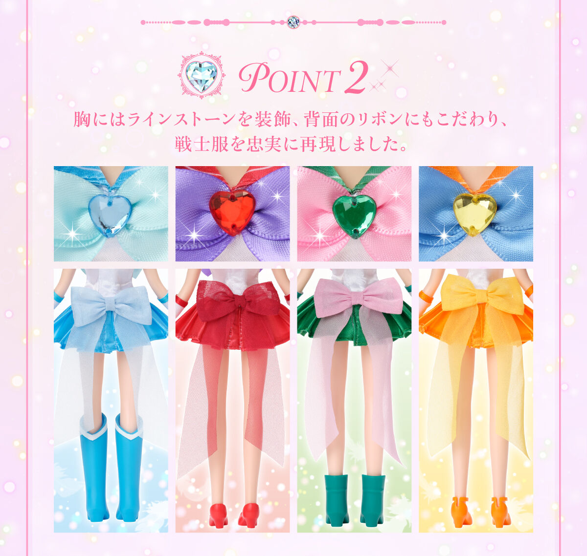 Movie ver. Sailor Moon Eternal) StyleDoll Super Sailor Venus