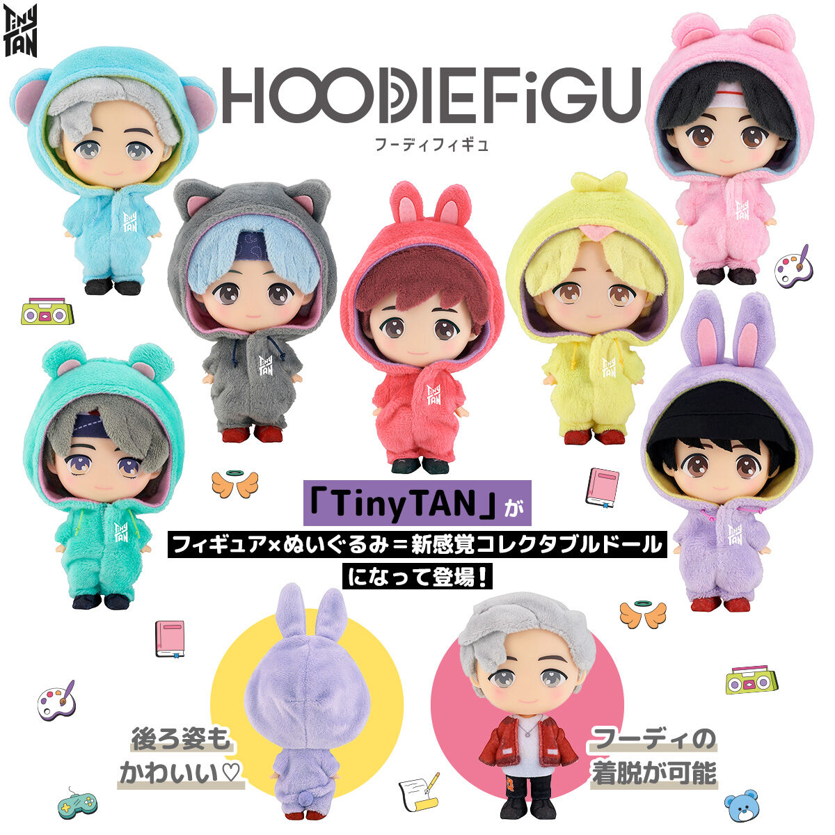 HOODIEFiGU TinyTAN（RM / Jin / SUGA / j-hope / Jimin / V / Jung