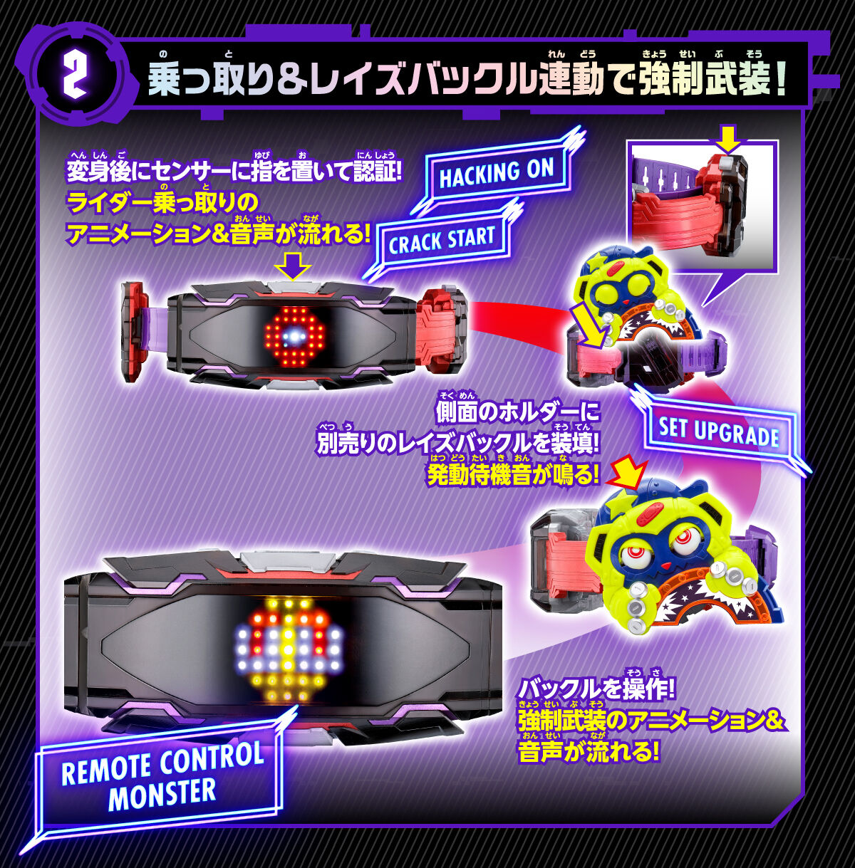 Kamen Rider Geats Henshin Belt DX Vision Driver