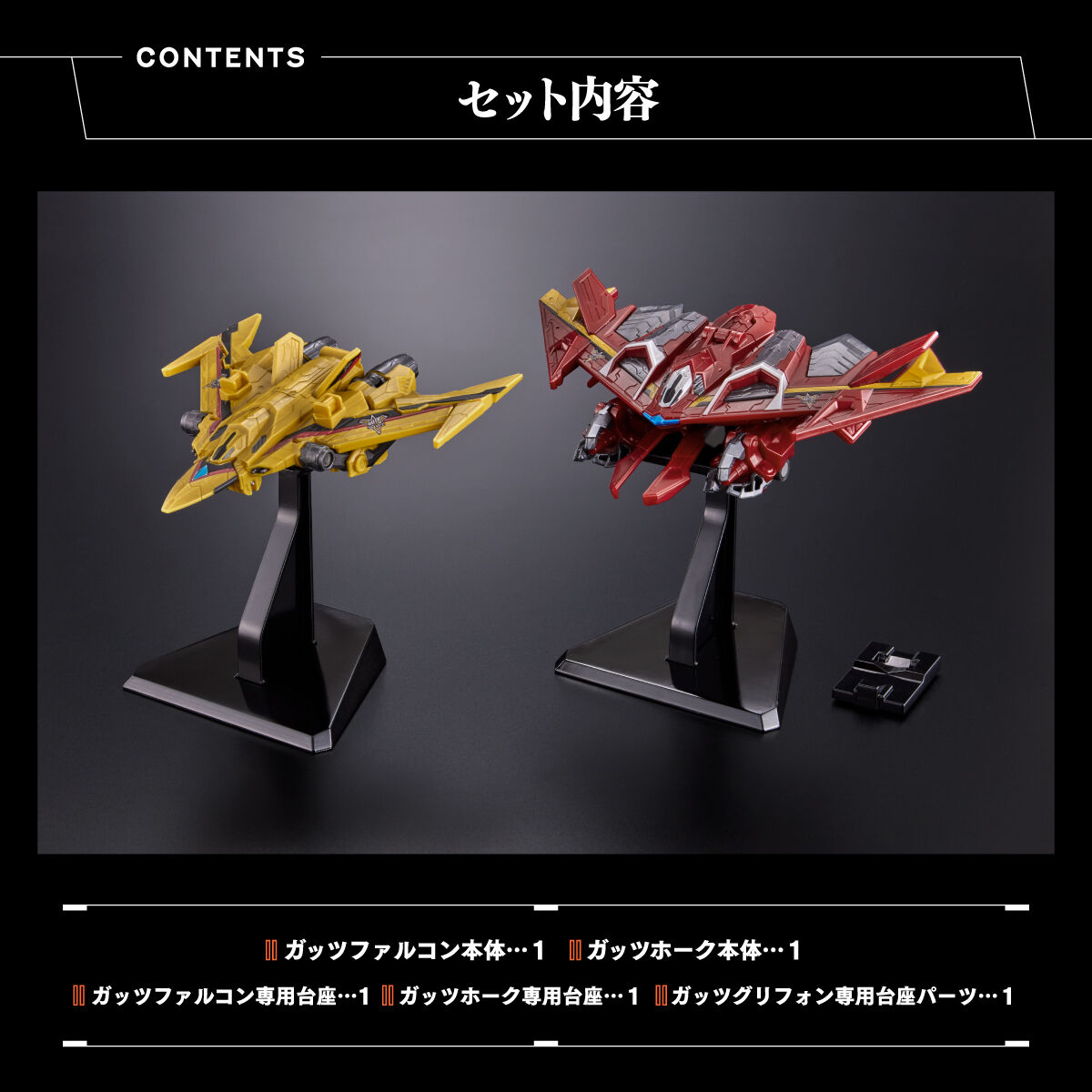 プレミアムバンダイ限定「ウルトラマンデッカー　ガッツグリフォン -MAXIMUM EDITION-」未開封新品　輸送箱まで未開封です。現在入手困難品