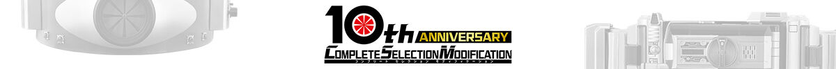 specialbnr01