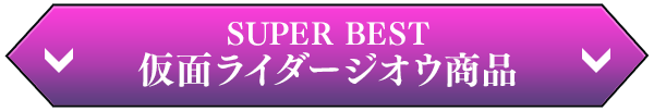 SUPER BEST ʃC_[WIEi