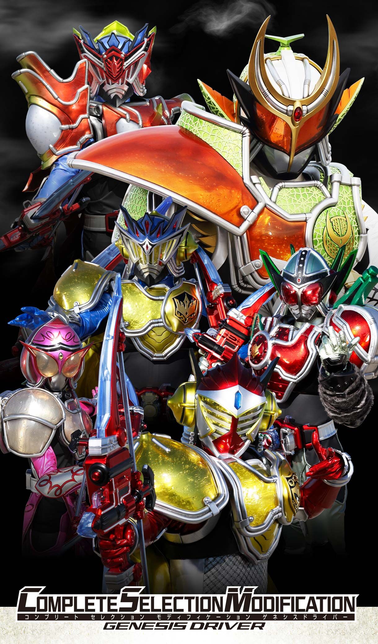 仮面ライダー鎧武 DXゲネシスドライバーセット - www.sorbillomenu.com