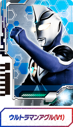 Eg}AO(V1)