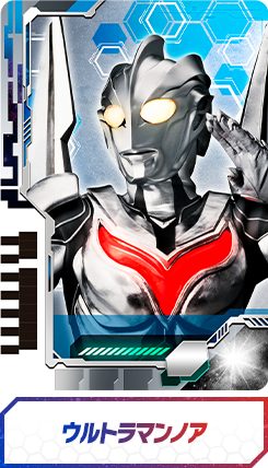 Eg}mA