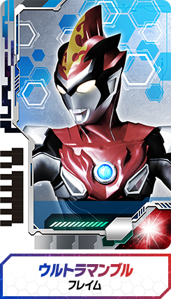 ウルトラディメンションカード -プロップデザインエディション02