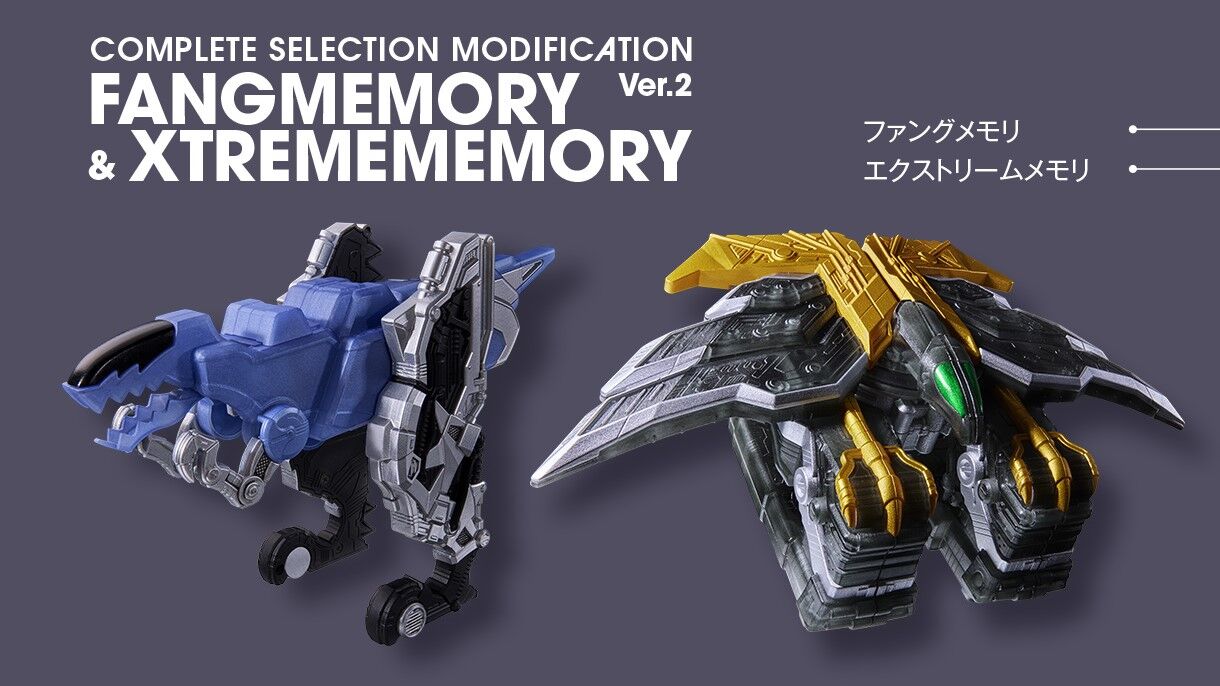 COMPLETE SELECTION MODIFICATION FANGMEMORY&XTREMEMEMORY ver.2