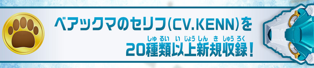 xAbN}̃Zt(CV.KENN)20ވȏVK^I