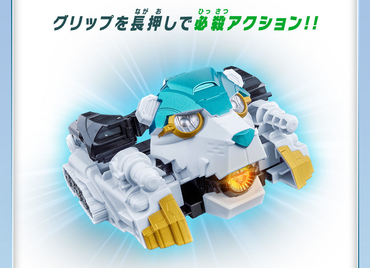 グリップを長押しで必殺アクション！！